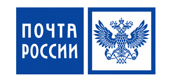 Почта России