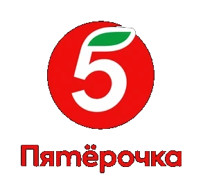 Пятёрочка