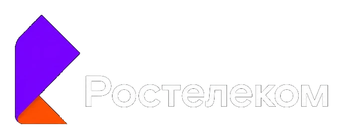 Ростелеком