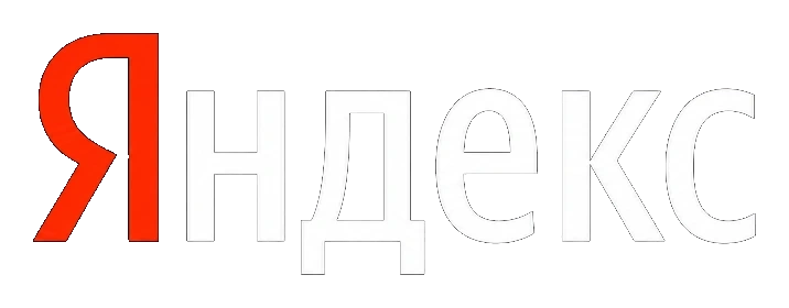 Яндекс
